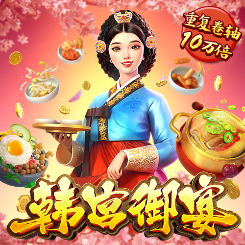 威九国际已满18免费威尼斯国际